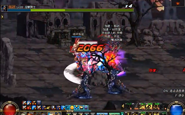 dnf溶解骑士怎么打