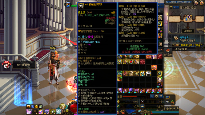 地下城与勇士红8和红10差多少力量_dnf红8和红10谁更强