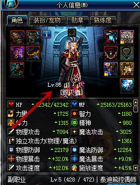 地下城与勇士推荐地下城在哪里