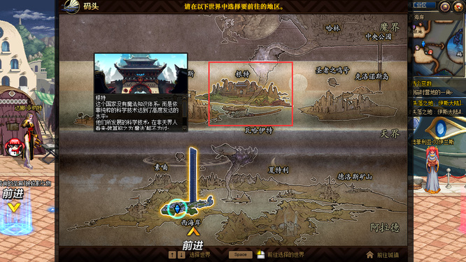 地下城与勇士的110弹药专家弗洛在哪_dnf寻找弹药专家弗洛