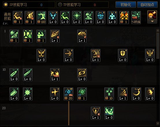 DNF红眼技能摆放顺序是什么