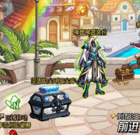 地下城与勇士指定史诗套装buff怎么用