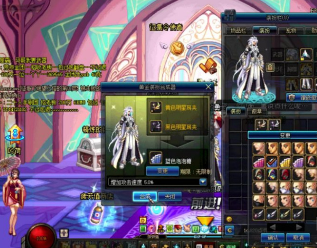 地下城与勇士能量主宰套怎么做_dnf能量主宰套装制作攻略