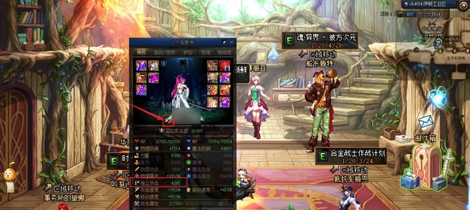 dnf的女气功宝珠选强攻还是协力_dnf女气功宝珠抉择攻击与合作