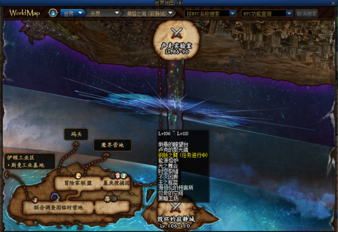 dnf110级新地图在哪_dnf110级新地图的位置