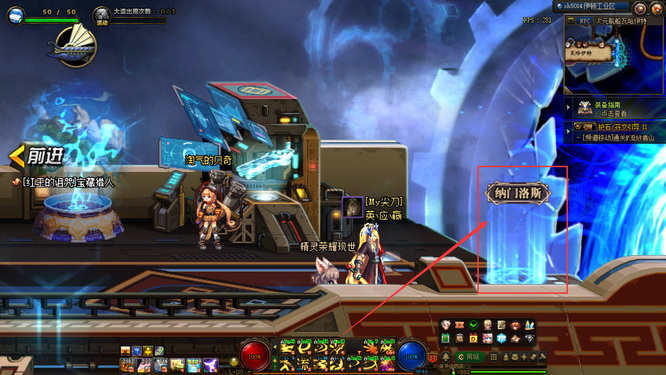 地下城与勇士110第七战神副本怎么进_DNF110第七战神副本通关攻略