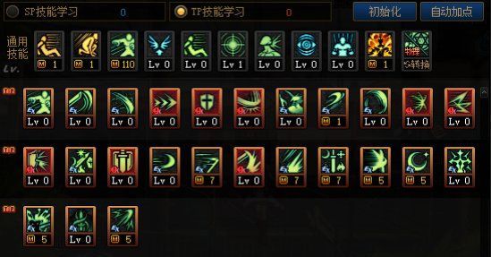 DNF驭剑士110级护石符文怎么搭配_DNF驭剑士如何选择110级护石和符文