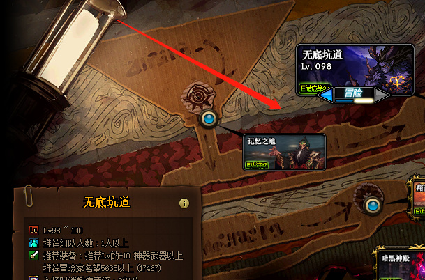 dnf3+3有必要打吗