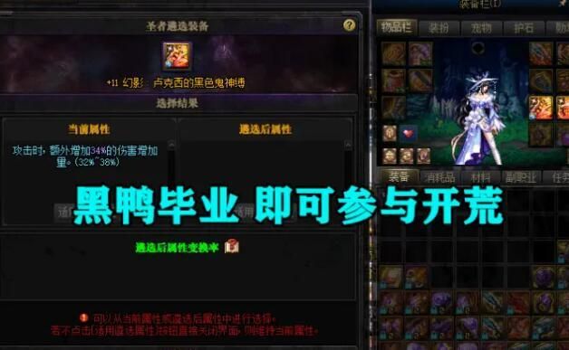 地下城与勇士奥兹玛团本怎么打