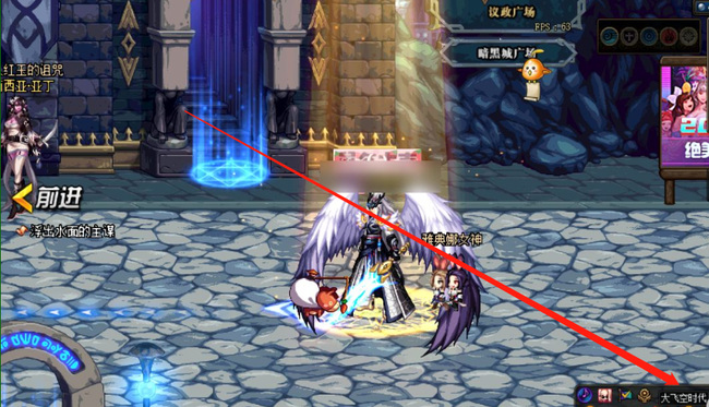 dnf大飞空时代宝箱地点在哪