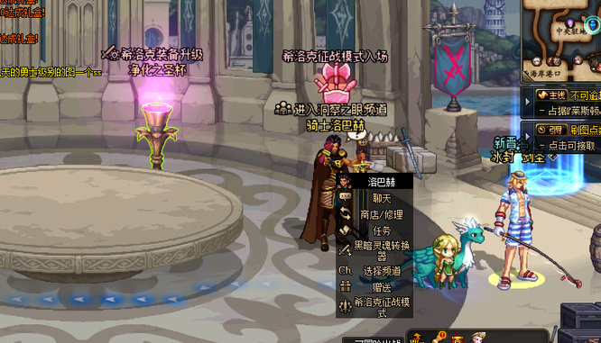 地下城与勇士110骑士洛巴赫商店在哪_骑士洛巴赫商店位置攻略