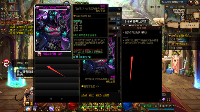 地下城与勇士110黑鸦之境出什么卡片_黑鸦之境卡片掉落情况