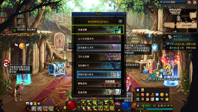 地下城与勇士110风暴逆鳞通行证怎么用_DNF110风暴逆鳞通行证使用攻略