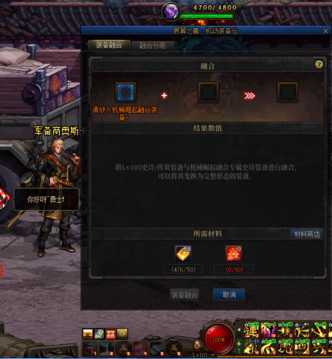 地下城贴膜怎么贴_地下城游戏贴膜技巧