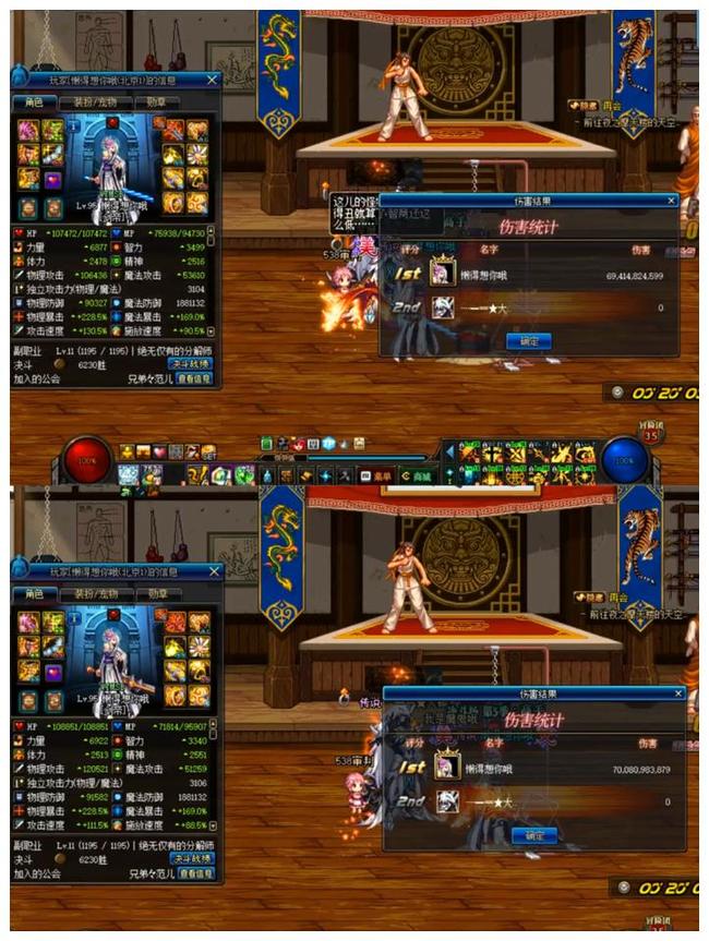 DNF100级剑帝两把武器怎么选