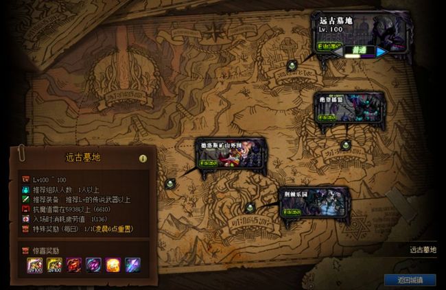 dnf寻找主人的像素野兽在哪