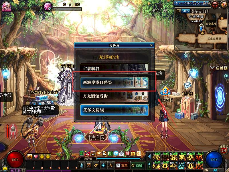 地下城与勇士雪之花光剑怎么获得