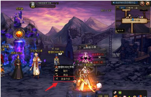 dnf不能跨界的红12怎么办_dnf与红12的跨界问题如何解决