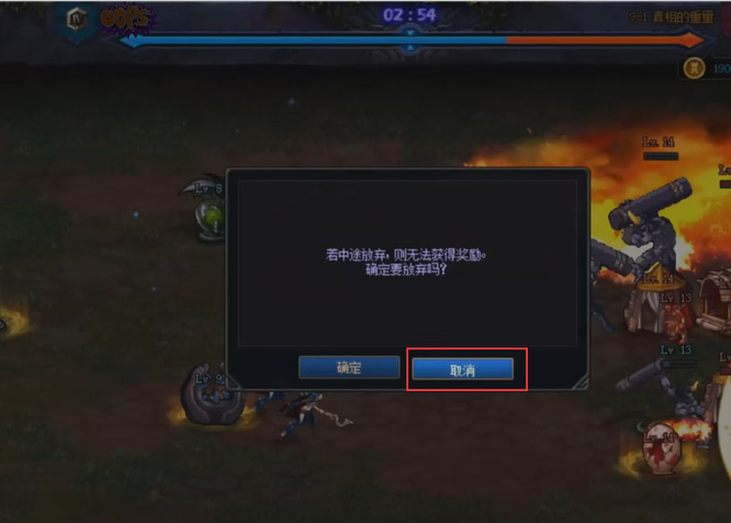 地下城与勇士创世之书攻略9-1怎么过_DNF创世之书9-1攻略