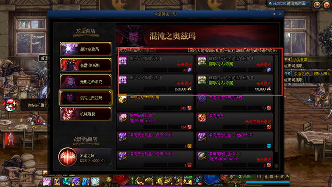 dnf奥兹玛门票怎么获得_dnf奥兹玛门票获取攻略