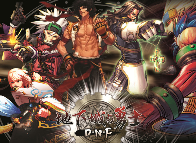 地下城与勇士大魔法师的长袍神话有用吗