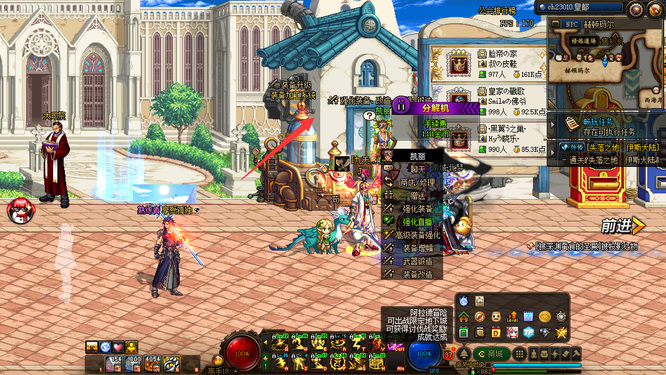 地下城与勇士110炉岩核在哪里兑换_DNF炉岩核兑换地点