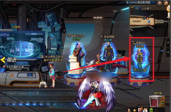 地下城与勇士年白金徽章怎么获得