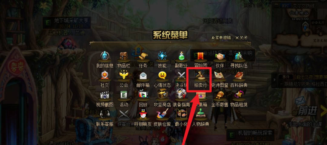 dnf三级称号怎么搜索