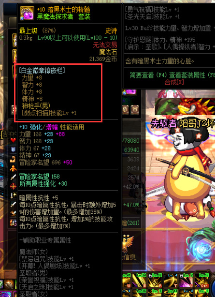 合金战士白金徽章选什么好