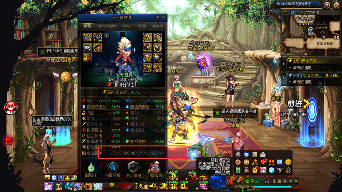 地下城与勇士1110版本0点属强提升多大