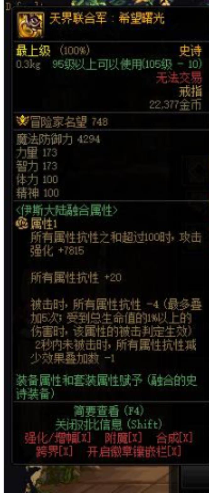 地下城与勇士天天黑是什么意思_dnf中“天天黑”的含义是什么