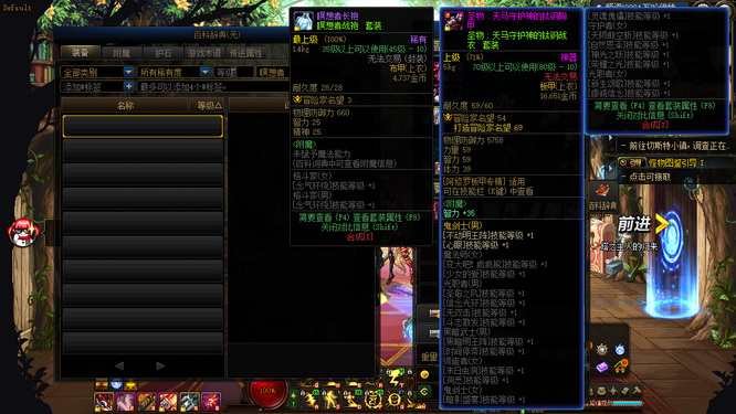 地下城与勇士冥想套哪里出_冥想套在dnf中出现的位置