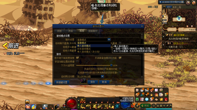 地下城与勇士怎么隐藏周围人物_如何在DNF中隐身