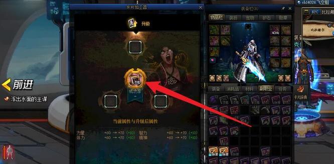 地下城与勇士110版本蘑菇头卡片怎么升级_DNF110版本蘑菇头卡片升级攻略