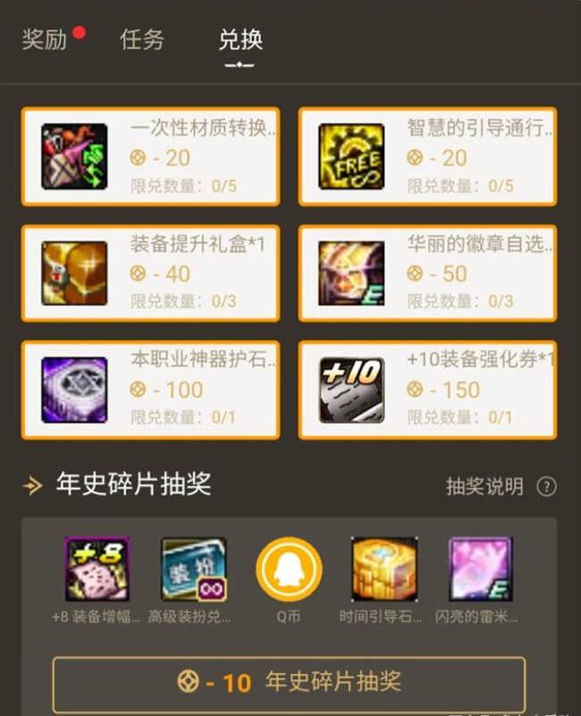 地下城与勇士编年等级多少天满级_dnf从零到满级需要多少天