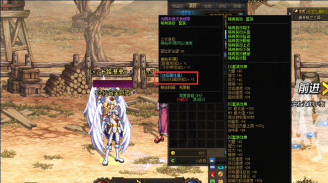 地下城与勇士合金战士天空上衣选什么技能_DNF合金战士的最佳天空上衣技能选择