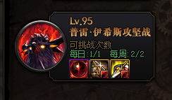 地下城与勇士副本更新时间表什么样_dnf副本更新时间表大揭秘