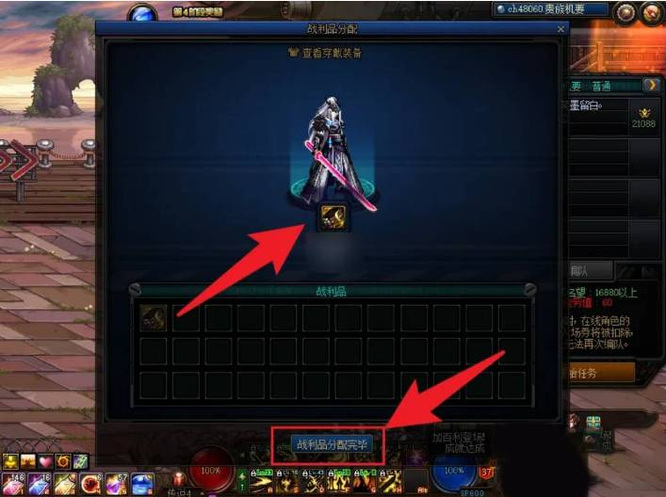 DNF110级版本贵族机要装备怎么没有了_DNF110级版本贵族机装备消失