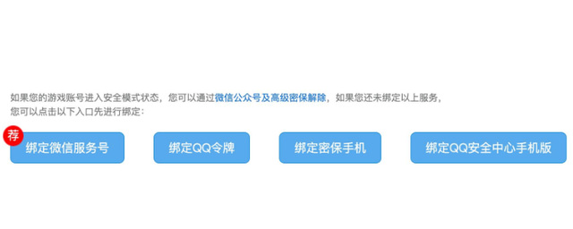 地下城与勇士怎么退安全模式_DNF如何退出安全模式dnf