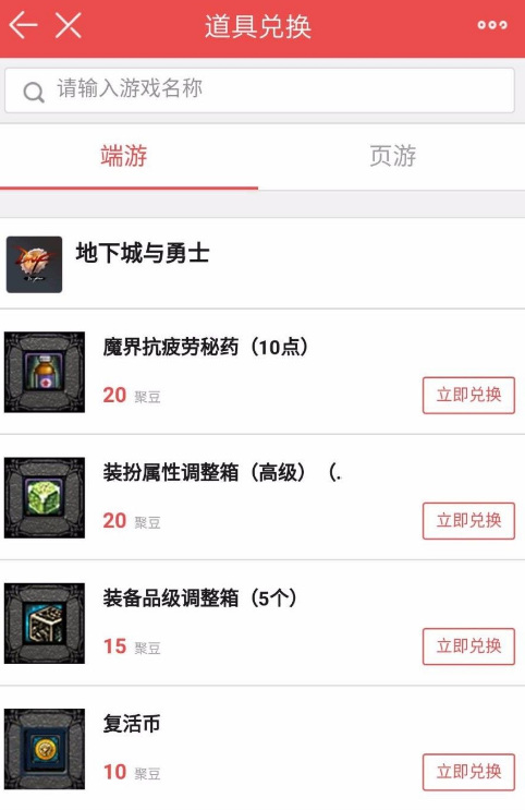 dnf156疲劳药从哪弄_如何获取dnf中的疲劳药