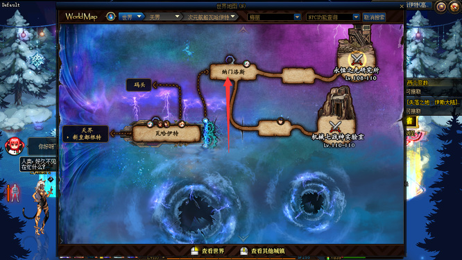 地下城与勇士先兆水晶在哪里兑换_dnf先兆水晶何处可兑换