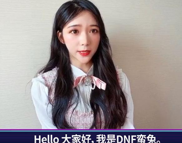 地下城与勇士蛮兔和谁结婚了