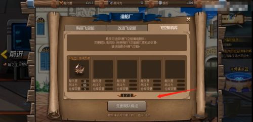 地下城与勇士入行新城镇三次怎么做_DNF新城镇三次入行攻略