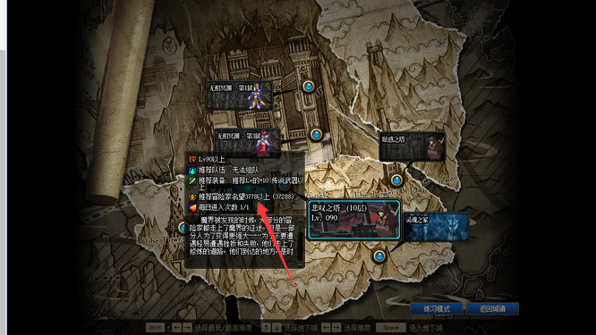 地下城与勇士每日三塔是哪三塔_DNF三塔挑战dnf的经典之旅