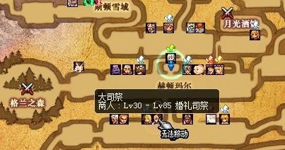 地下城与勇士大祭司在哪_DNF大祭司出现位置详解