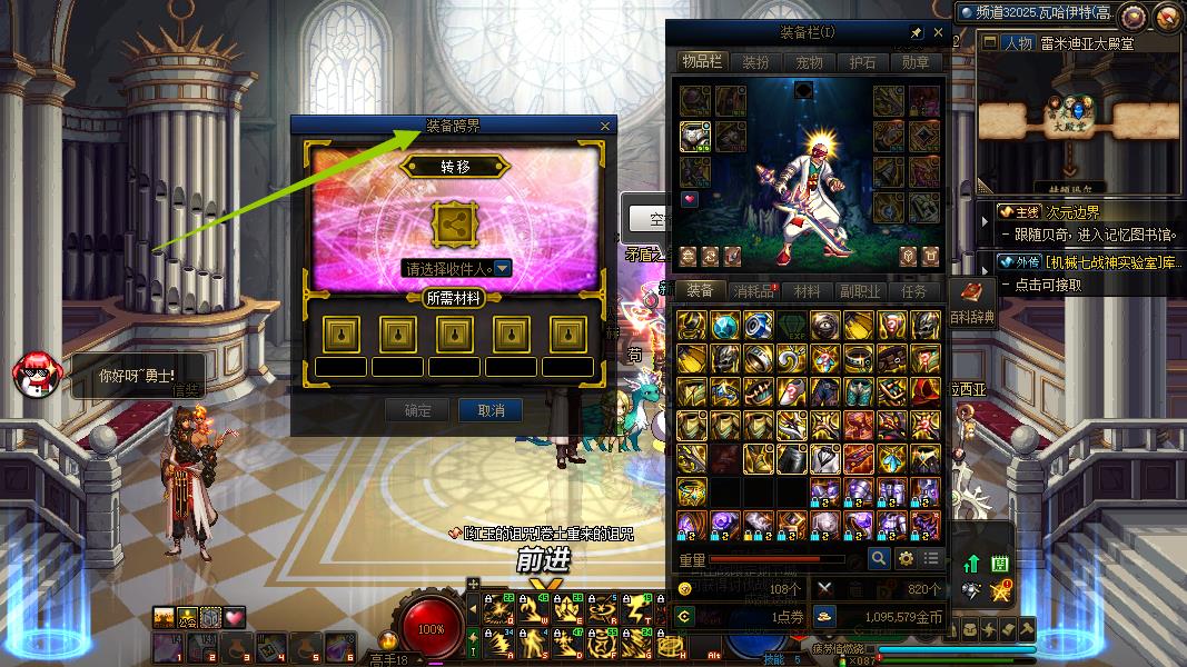 dnf白金徽章能跨界吗