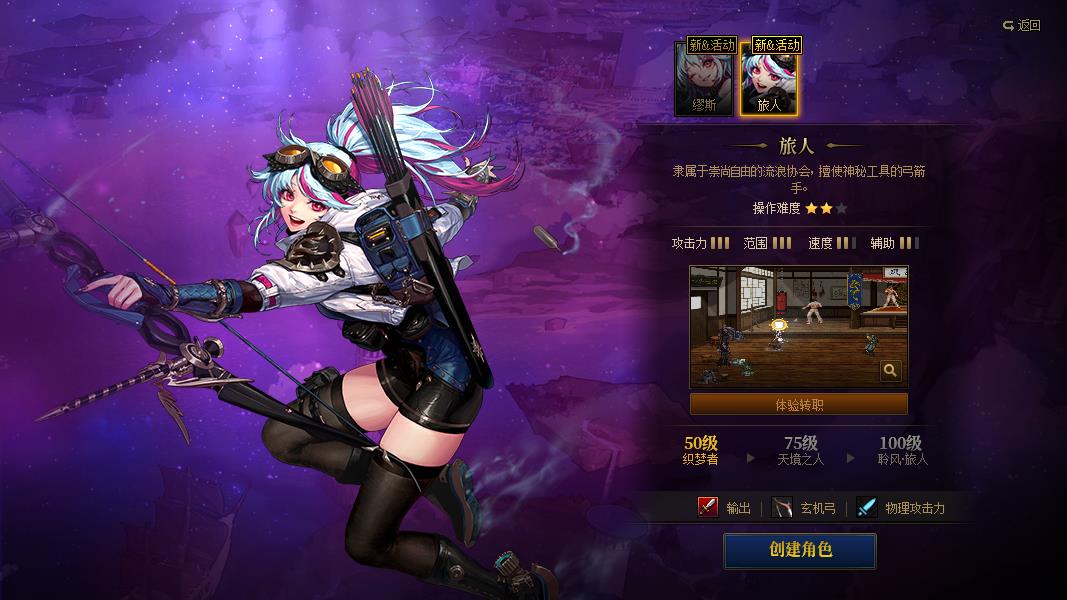 dnf旅人守护珠怎么选_旅途守护者dnf之珠选取方法