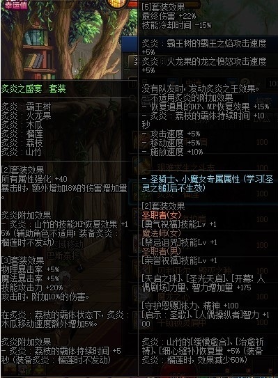 地下城与勇士100级蓝拳毕业防具怎么选择_如何选择DNF100级蓝拳毕业防具