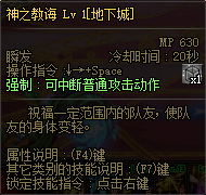 地下城与勇士奶萝和奶妈哪个好玩_ DNF新手该选奶萝还是奶妈