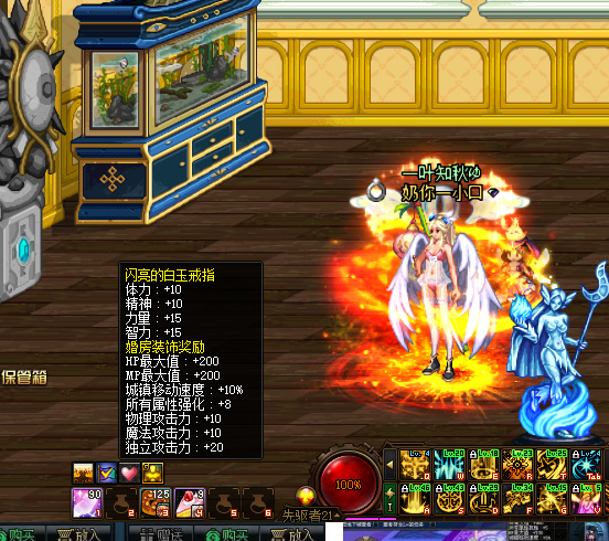 地下城与勇士普通结婚怎么刷满属性